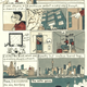 Image for article titled In comics: An Indian in China